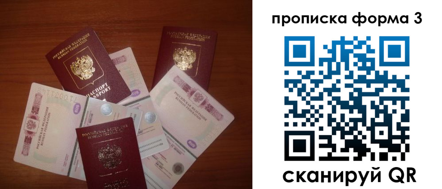 найти адрес прописки в Тюкалинске